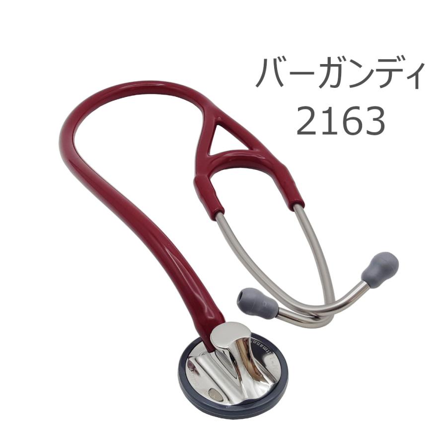 Littmann Master Cardiology 聴診器 楽天市場】リットマン 聴診器