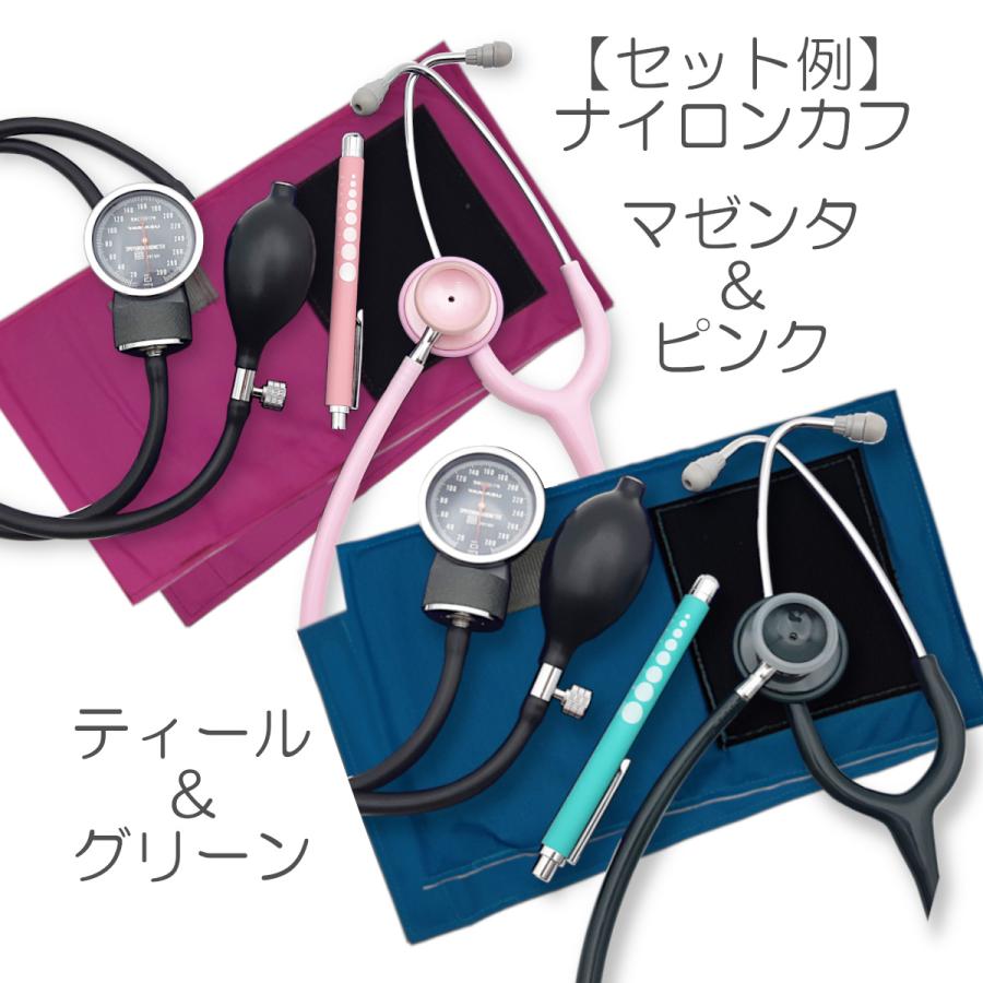 ケンツメディコ 聴診器 血圧計 ナースセット ナーシングフォネット No