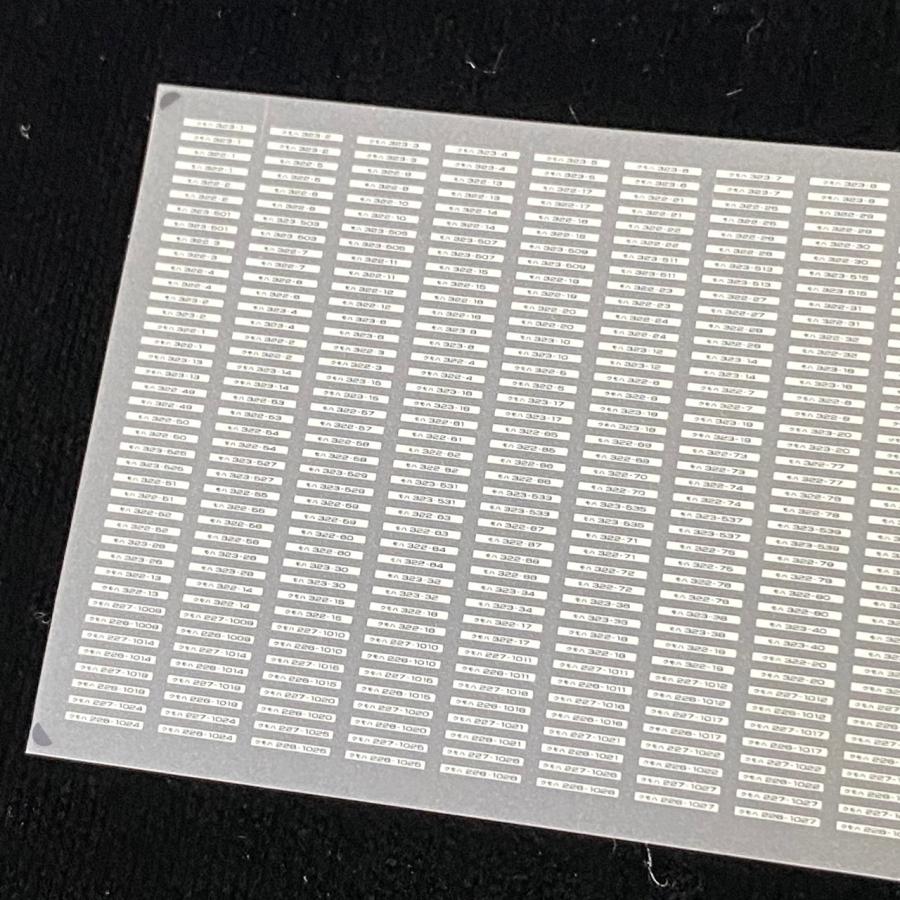 西日本車番インレタ9（323系・227系1000番台篇）(Nゲージ) : 世田谷