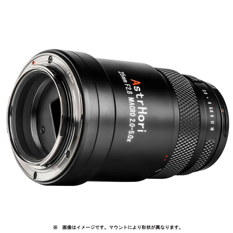 AstrHori アストロリ 25mm F2.8 MACRO 2.0X-5.0X Lマウント レンズ