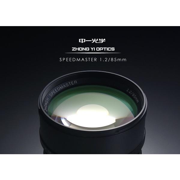 スピードマスター（中一光学） SPEEDMASTER 85mm F1.2 ソニーEマウント
