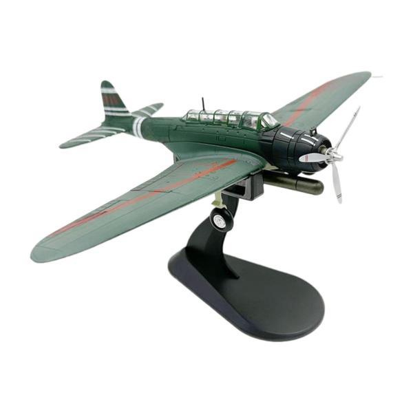 シミュレーション 1:72 航空機モデル 戦闘機モデル ギフトコレクション