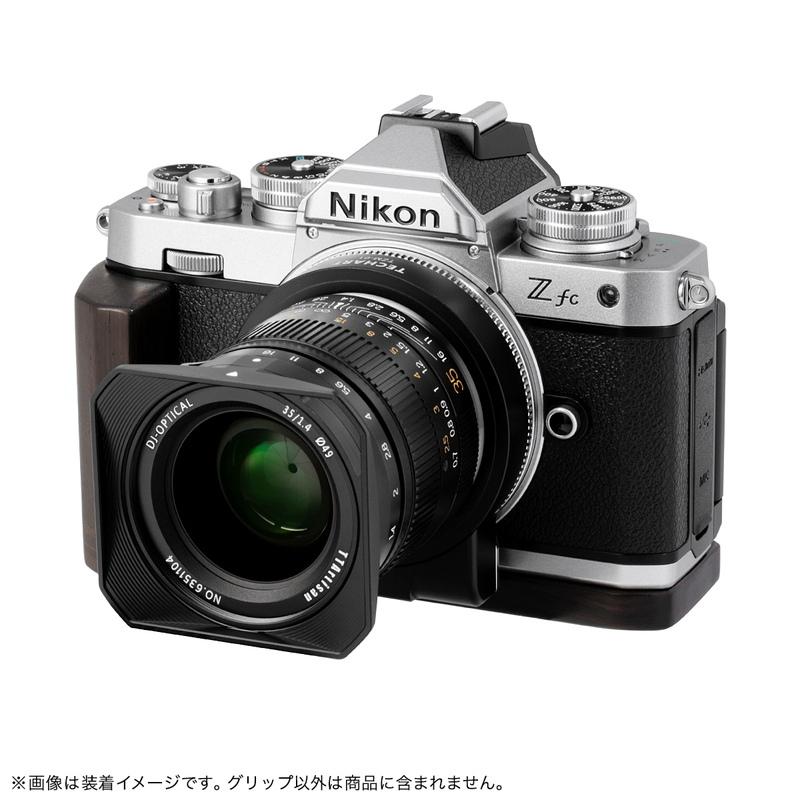 焦点工房 SHOTEN カメラウッドグリップ Nikon Z fc 用 Zfc-GP ハンド