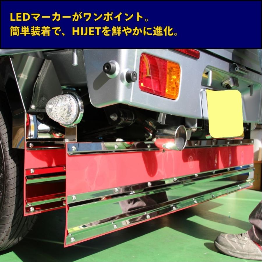 ハイゼット 泥除け タレゴム ダイハツ 500系 長タレ 1枚物 LEDマーカー