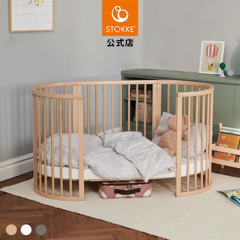 ストッケ STOKKE スリーピー ベッド Sleepi V3 マットレス セット