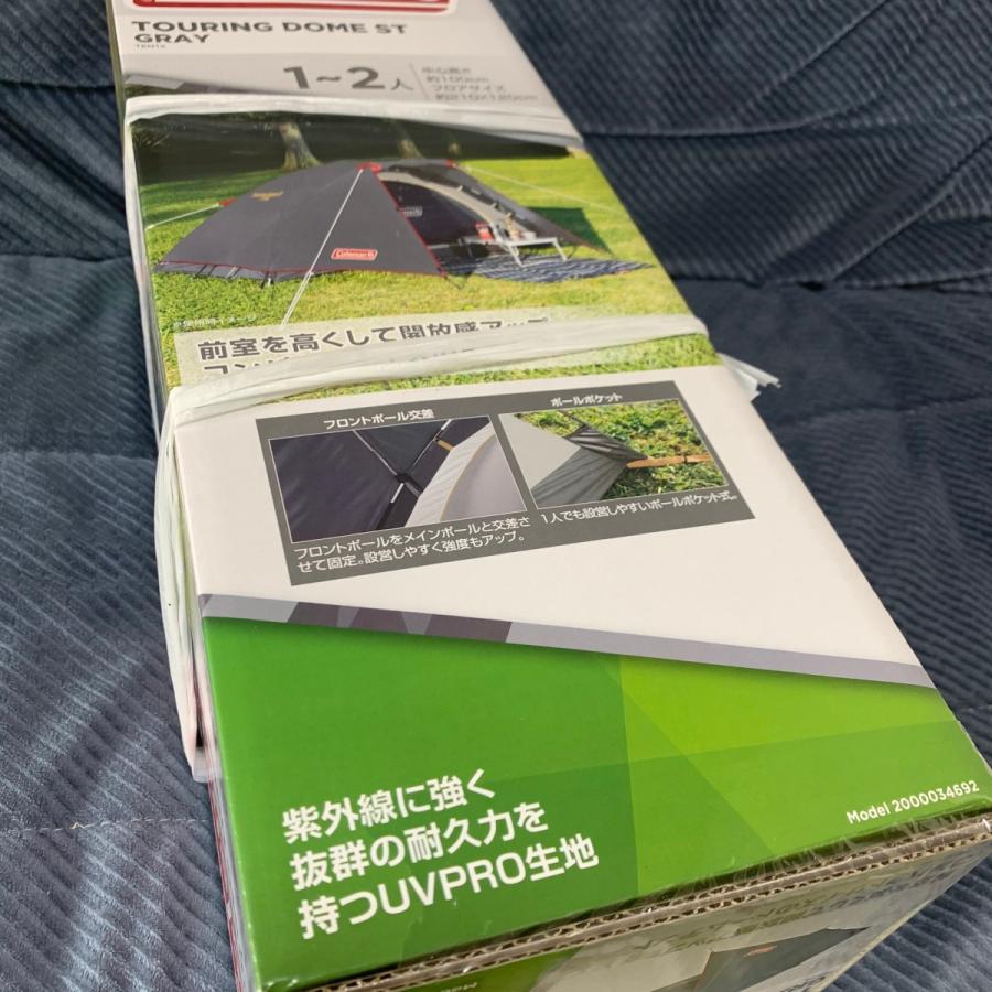 Coleman（コールマン） テント ツーリングドームST グレー（限定色