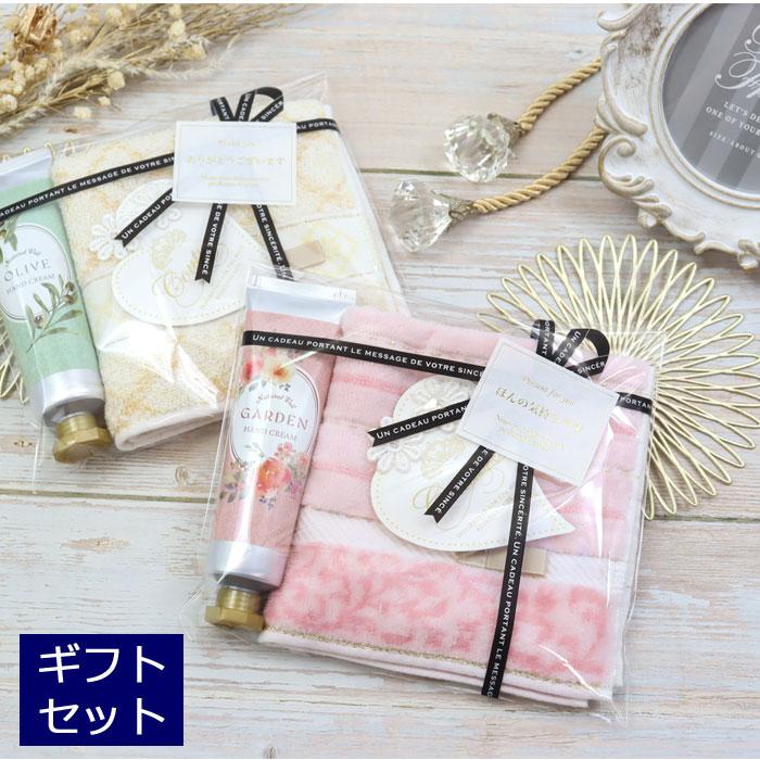 ギフトセット MTハンドクリーム フェミニンハンカチ ジルスチュアート