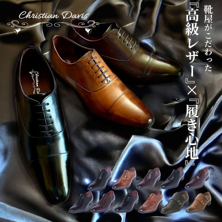 革靴 本革 ビジネスシューズ 黒 茶 疲れない 紳士靴 冠婚葬祭 入学式