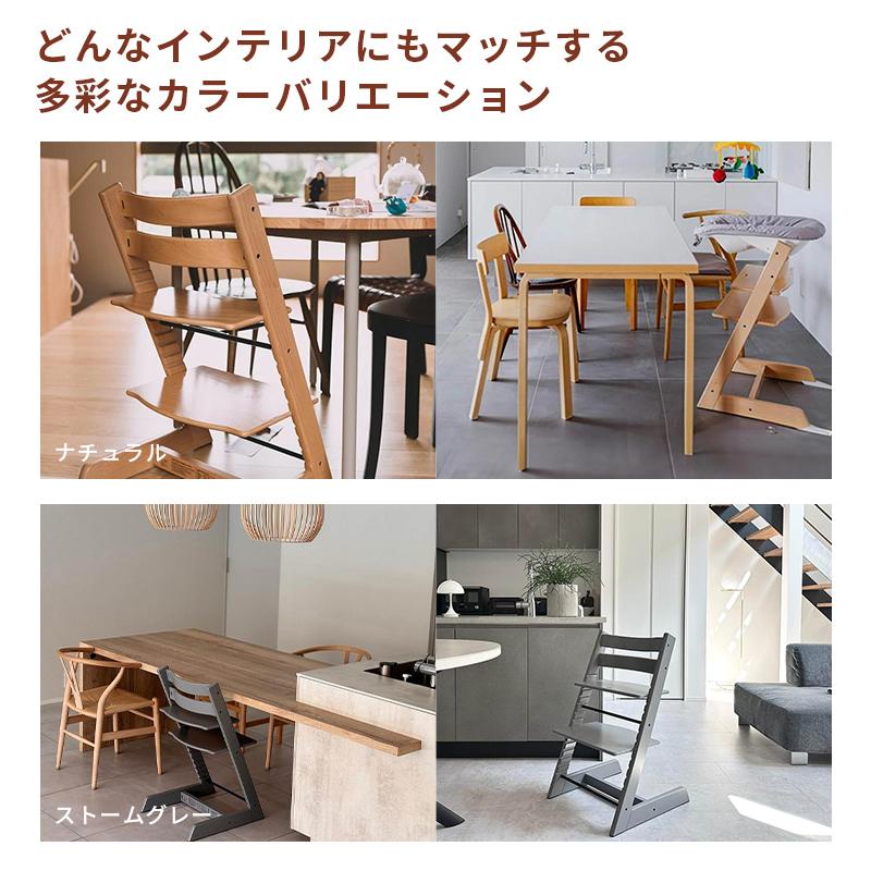 公式 ストッケ トリップトラップ Stokke Tripp Trapp オーク