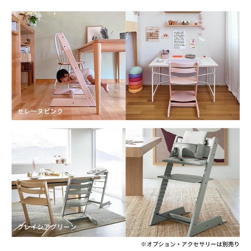 公式 ストッケ トリップトラップ Stokke Tripp Trapp オーク