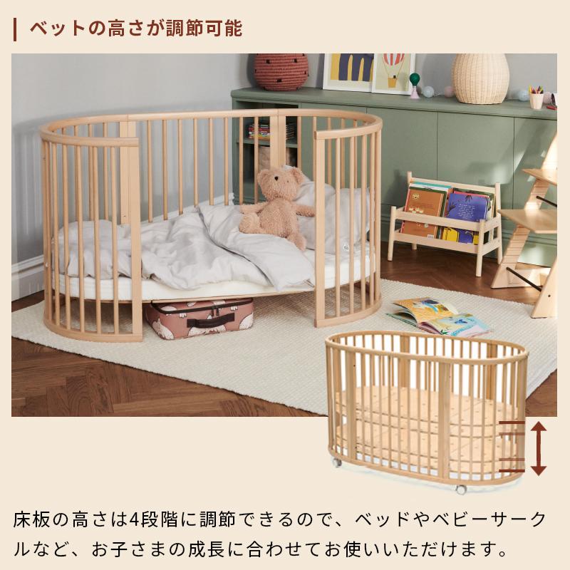 ストッケ STOKKE スリーピー ベッド Sleepi V3 マットレス セット