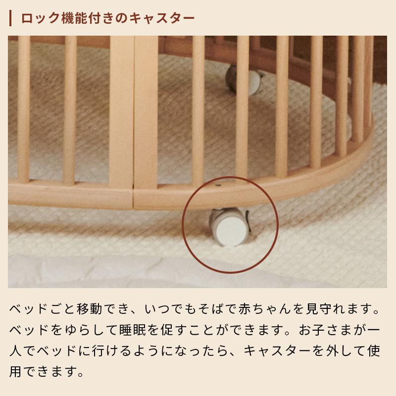 ストッケ STOKKE スリーピー ベッド Sleepi V3 マットレス セット