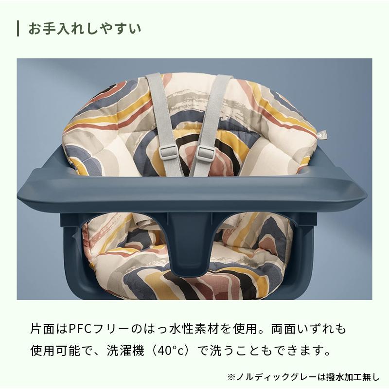 公式 ストッケ クリック ハイチェア クッション Stokke Clikk ベビー