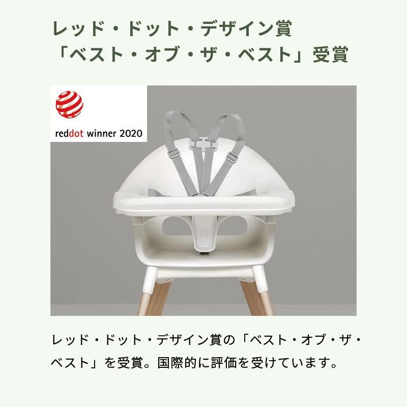 公式 ストッケ クリック ハイチェア Stokke Clikk ベビーチェア 6ヶ月