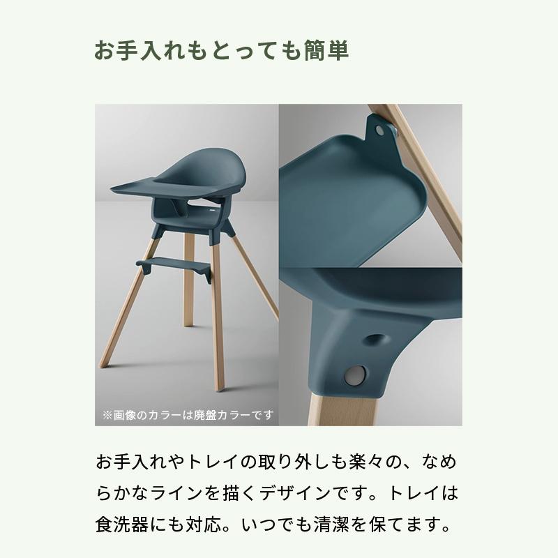 公式 ストッケ クリック ハイチェア Stokke Clikk ベビーチェア 6ヶ月