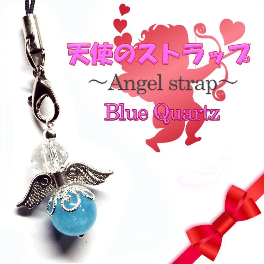 天然石 パワーストーン 天使のストラップ 大玉10mm 幸せを運んでくれる