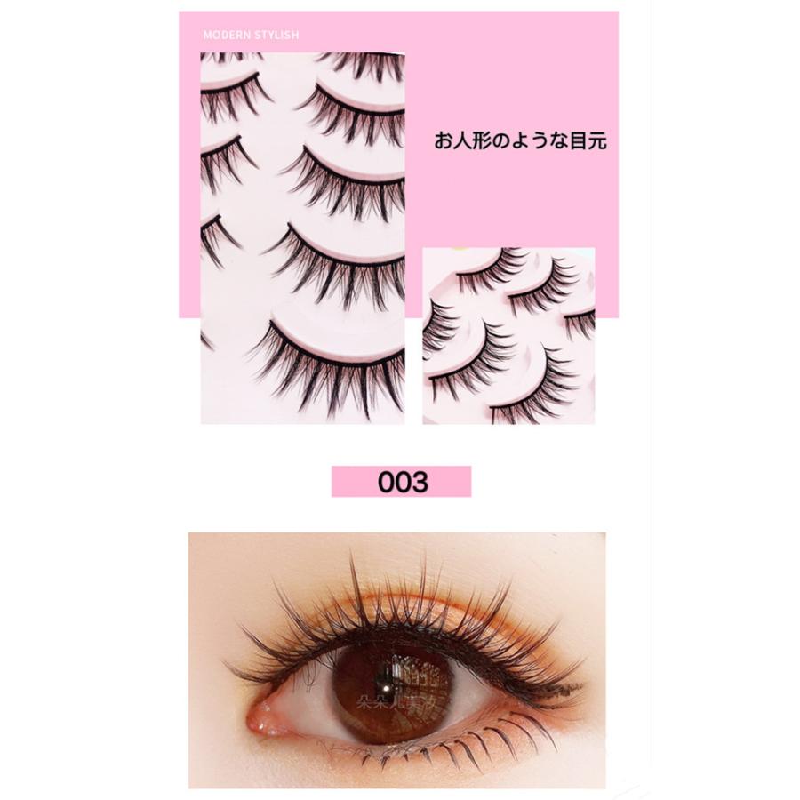 つけまつげ ブラック ボリューム 5ペア ナチュラル 手作り 繰り返し