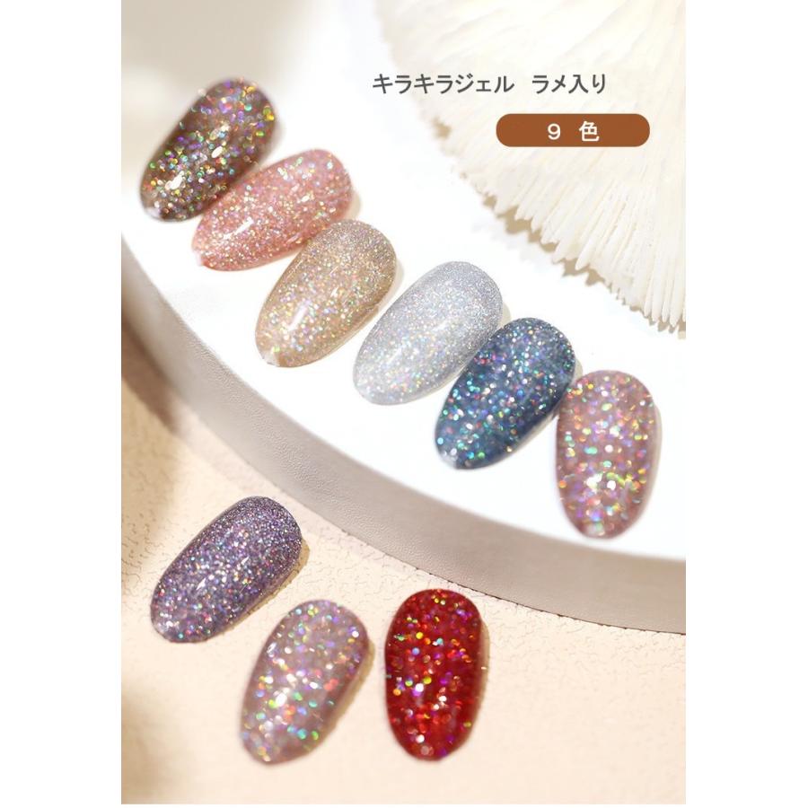 ジェルネイル 万華鏡ジェルネイル キラキラジェル ラメ入り グリッター