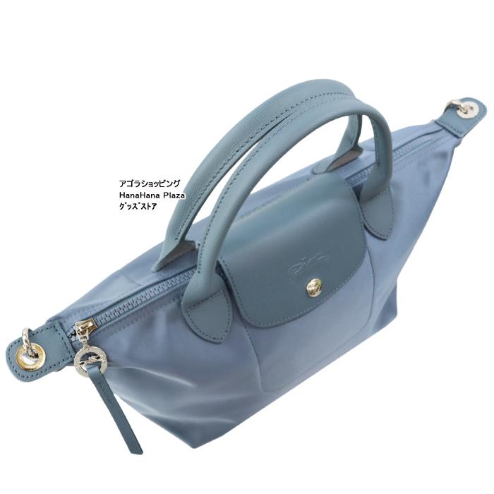 LONGCHAMP（ロンシャン） バッグ 1512 598 743 Nordic ル プリアージュ