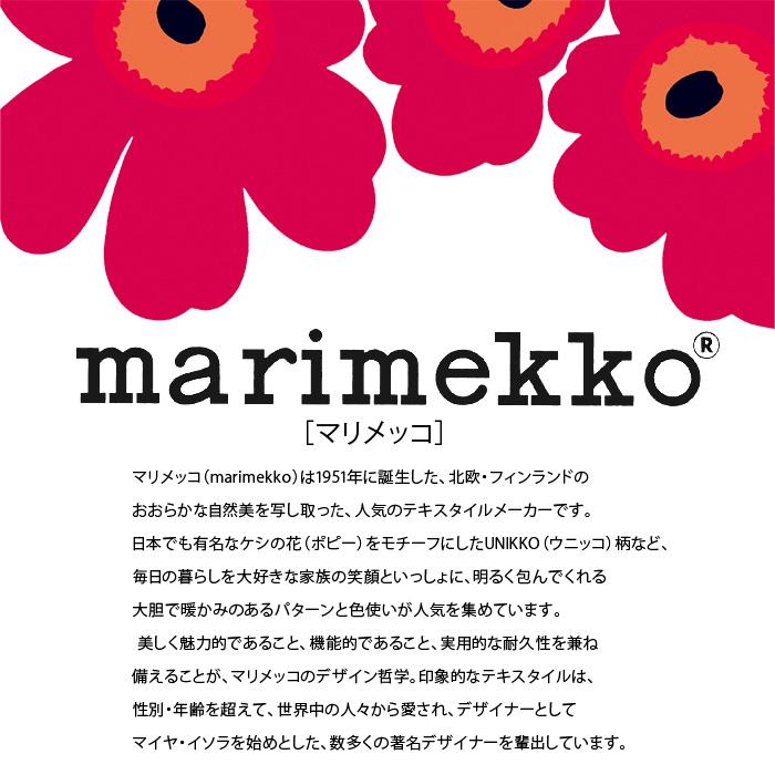 marimekko（マリメッコ） 【並行輸入品】ギフトセット スマートバッグ