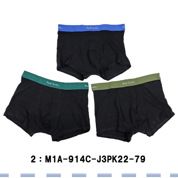 Paul Smith（ポール・スミス） 【並行輸入品】ポールスミス メンズ 3P