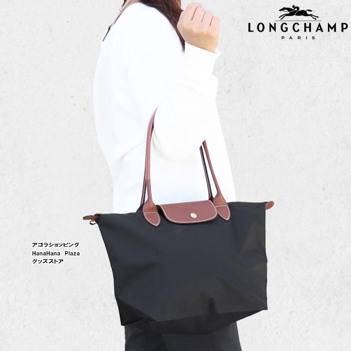 LONGCHAMP（ロンシャン） 【並行輸入品】ロンシャン バッグ 2605 089