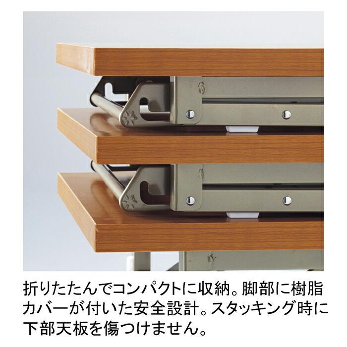ストア・エキスプレス 長机 会議用テーブル 会議テーブル 1800_【5台