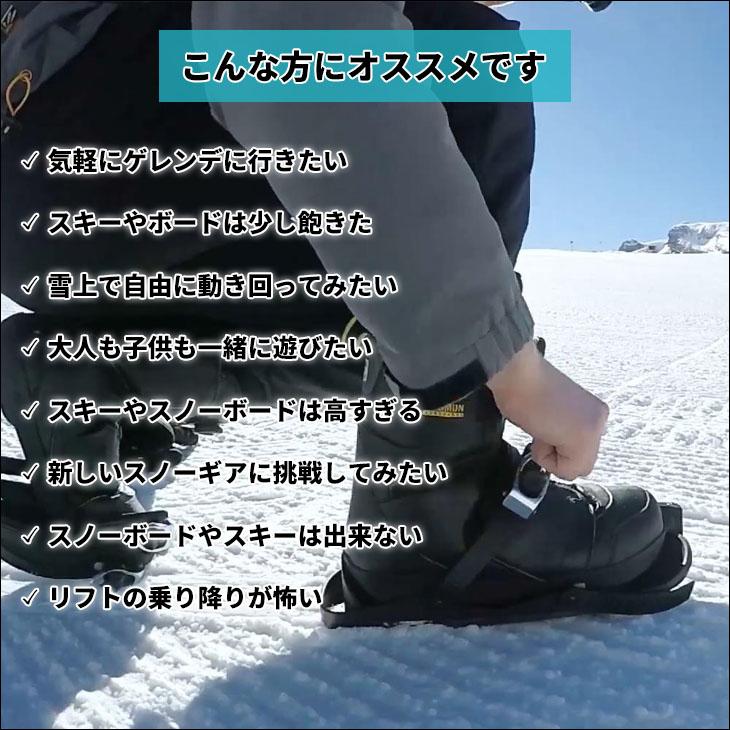 23-24 snowfeet X スノーフィート エックス プロフェッショナルモデル