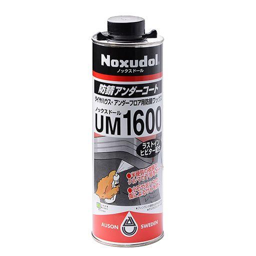 ノックスドール(Noxudol) 防錆アンダーコート(ファイバー入り) UM-1600