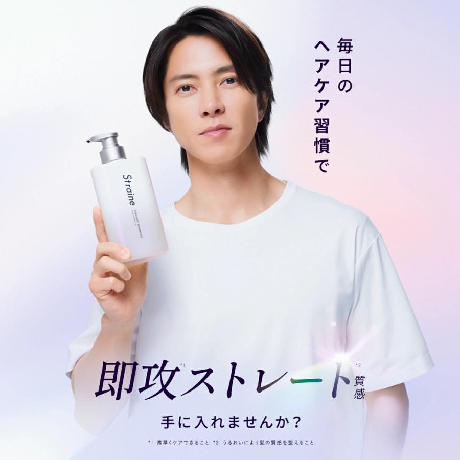 Straine 本品 シャンプー + トリートメント セット ストレイン