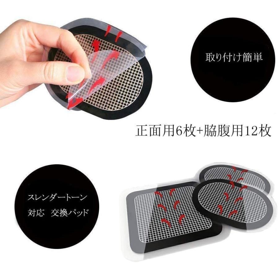 スレンダートーン 交換パッド 5セット 互換品 アブベルト プレミアム