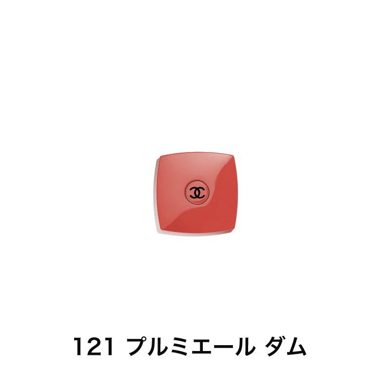 CHANEL（シャネル） コンパクト ダブル ミラー 155 143 121 129 131