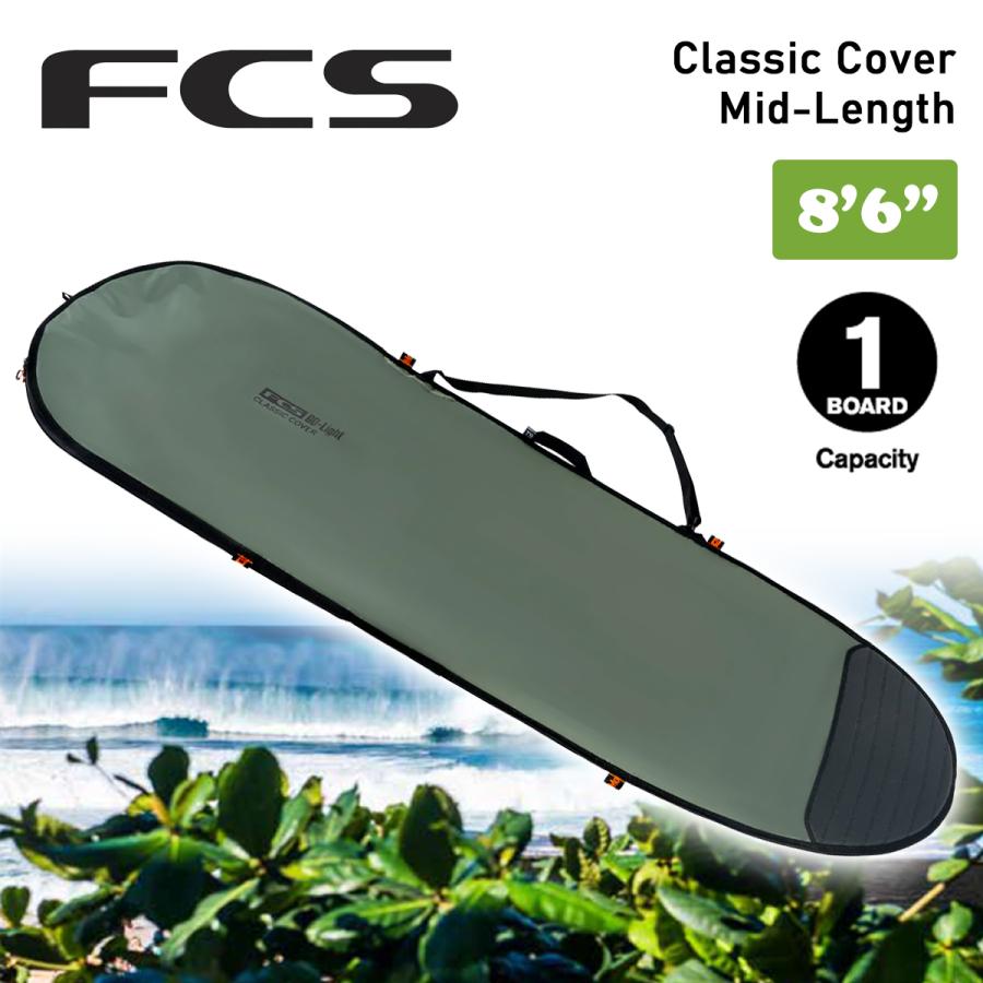 FCS 3月中旬〜4月中旬 予約 26 FCS ボードケース ハードケース 8'6