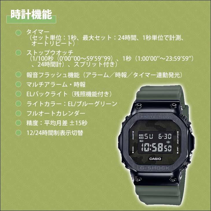 G-SHOCK ジーショック ORIGIN 5600 SERIES GM-5600B 腕時計 20気圧防水