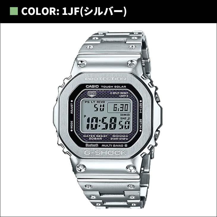 G-SHOCK ジーショック FULL METAL GMW-B5000 SERIES GMW-B5000D 腕時計