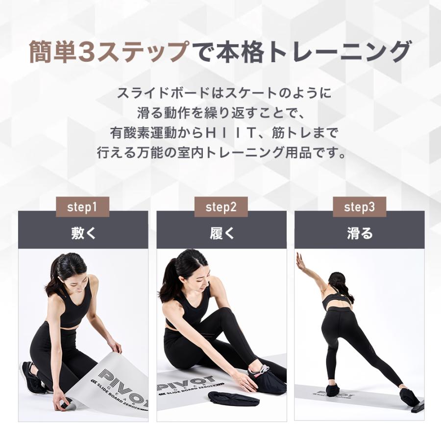 ハイグレード版 スライドボード ZERO EX 180cm PIVOT-GEAR 筋トレ HIIT