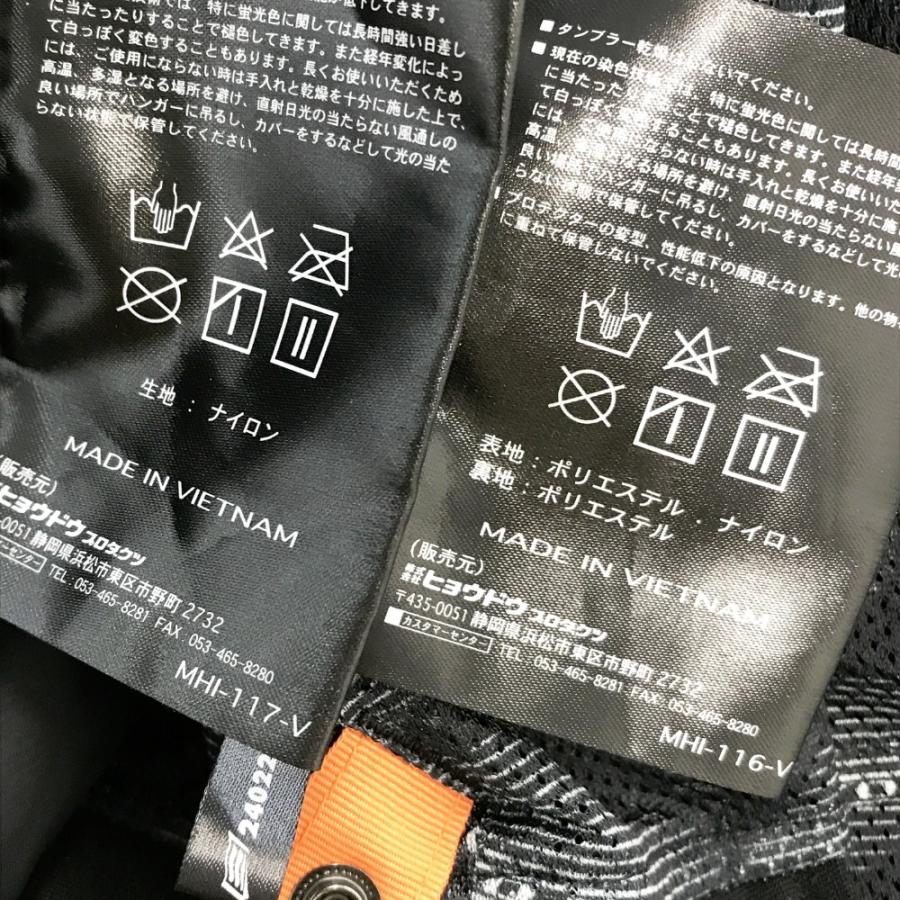 HYOD ヒョウドウ MHI-117-V メッシュ ライディングジャケット ブラック