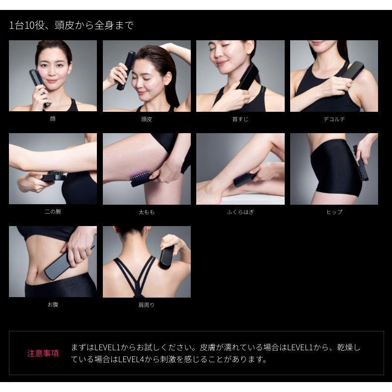 Brighte ブライト ELEKI BRUSH+ エレキブラシ 専用化粧水 セット 美顔