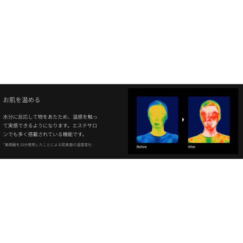 Brighte ブライト ELEKI BRUSH+ PINK エレキブラシ ピンク 美顔器 EMS