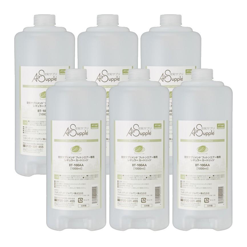 1本サービス!! BT-100AA レギュラーカートリッジ 6本セット(6本＋1本