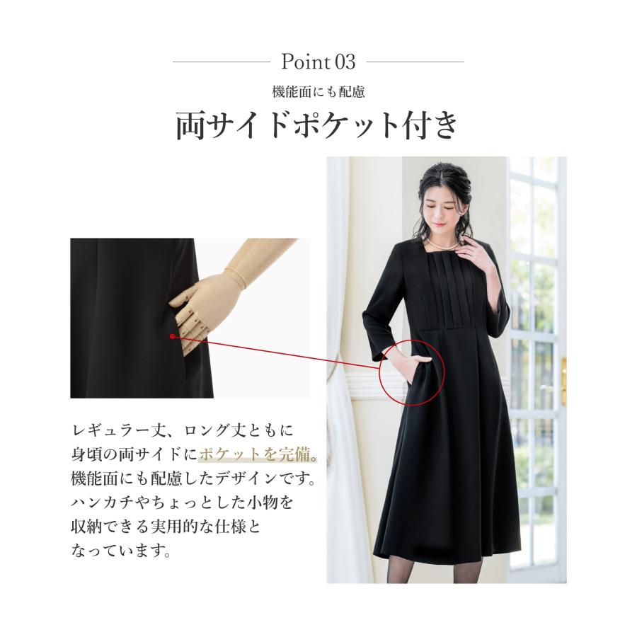 ELENA（エレナ） 日本製生地 喪服 レディース 前開き ワンピース