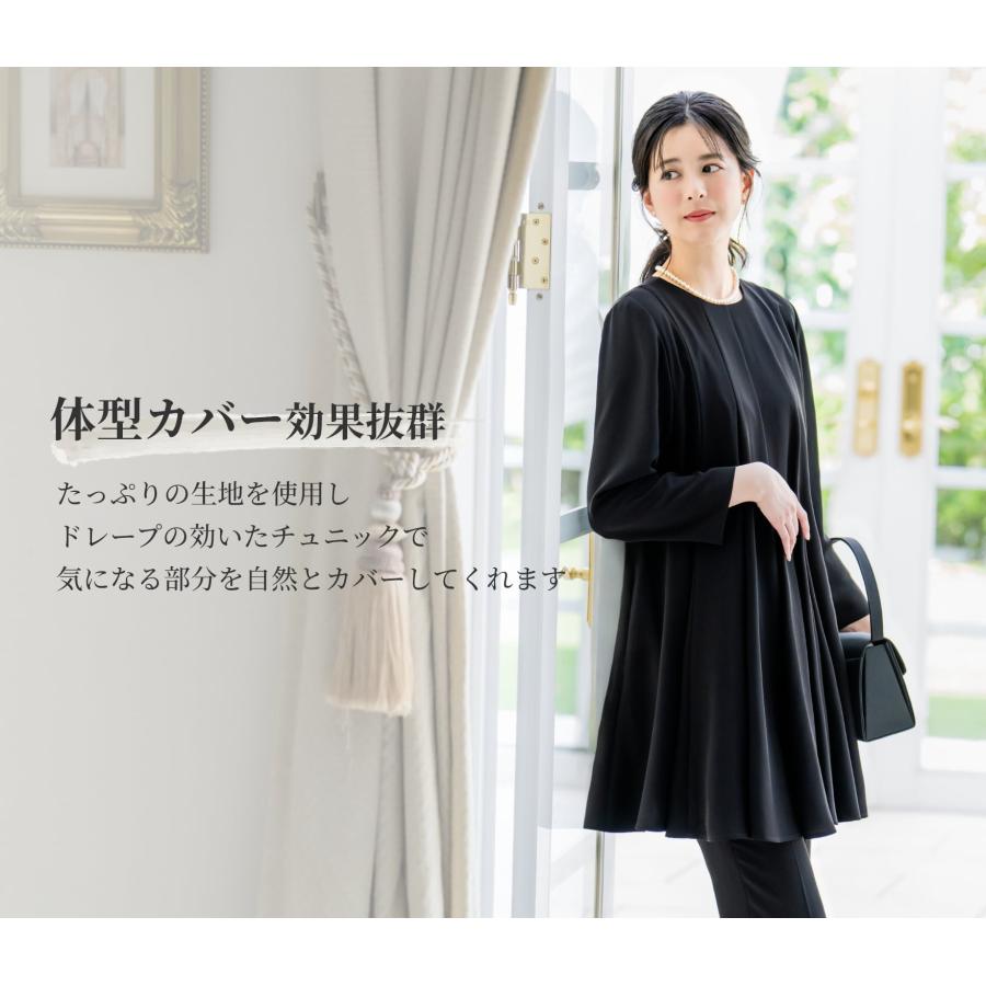 ブラックフォーマル チュニック 2点セット セットアップ 洗える フレア
