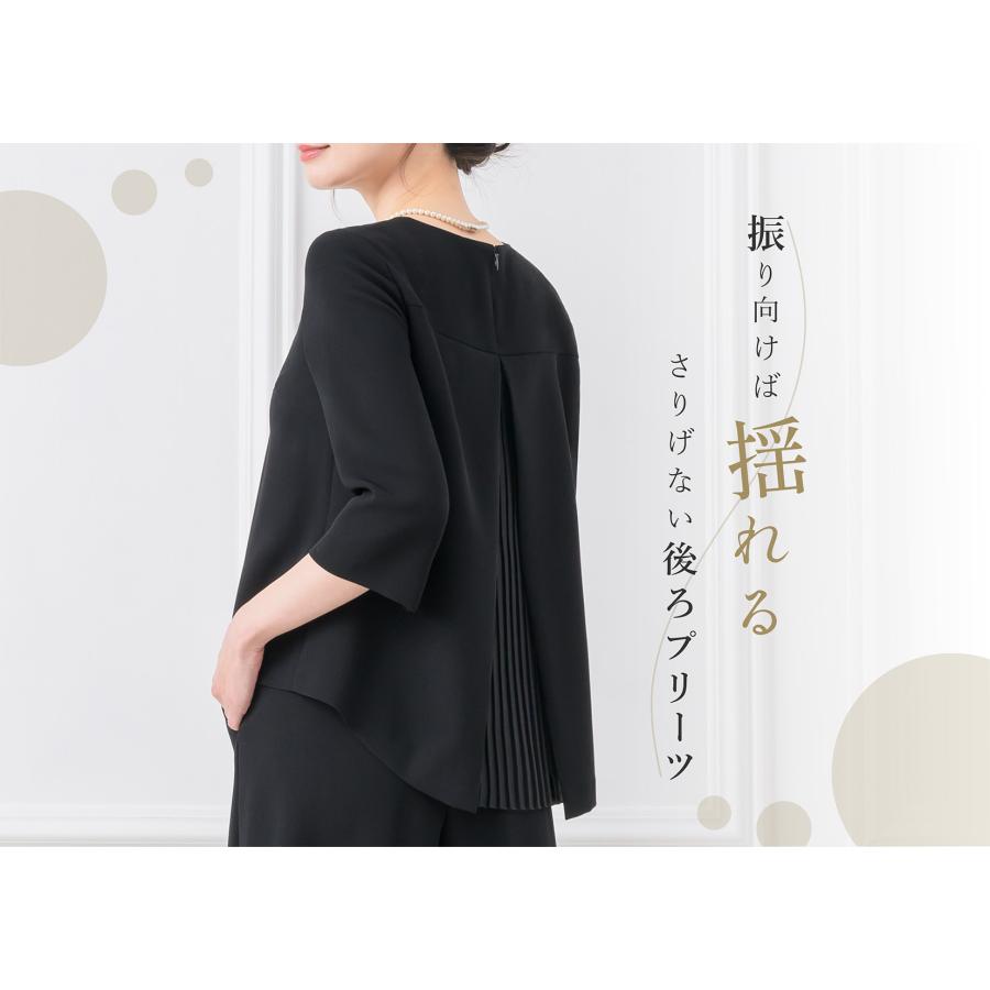 ELENA（エレナ） 日本製生地 洗える 喪服 レディース スーツ 2点セット