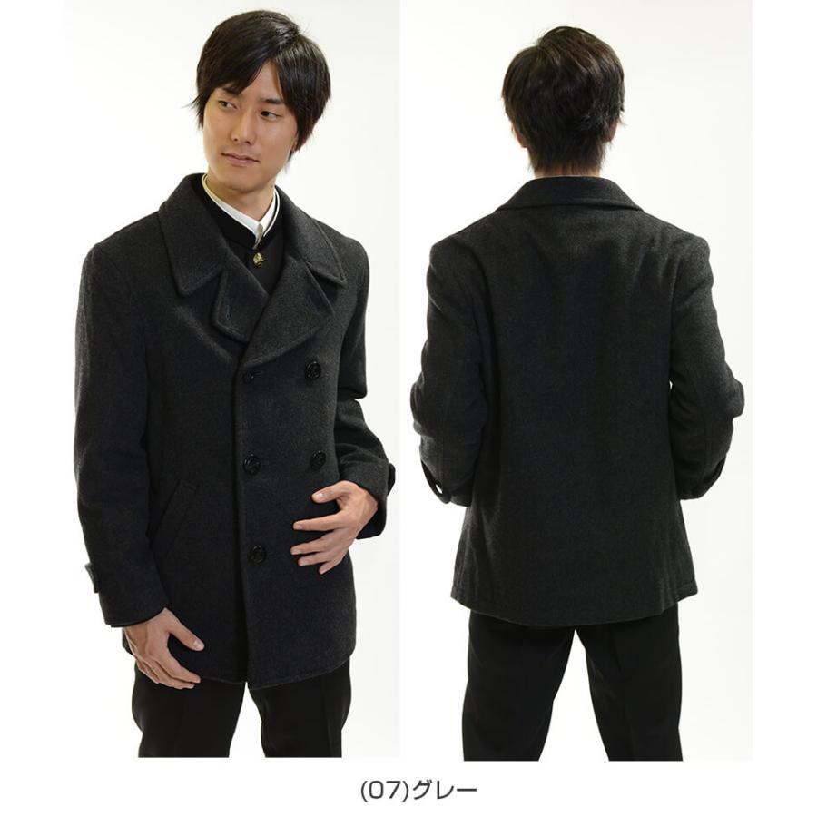 トンボ学生服 VARSITYMATE ピーコート S〜EL (スクール用 通学用