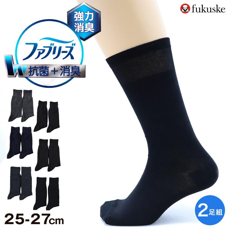 Fukuske（フクスケ） ファブリーズ ビジネスソックス 靴下 メンズ