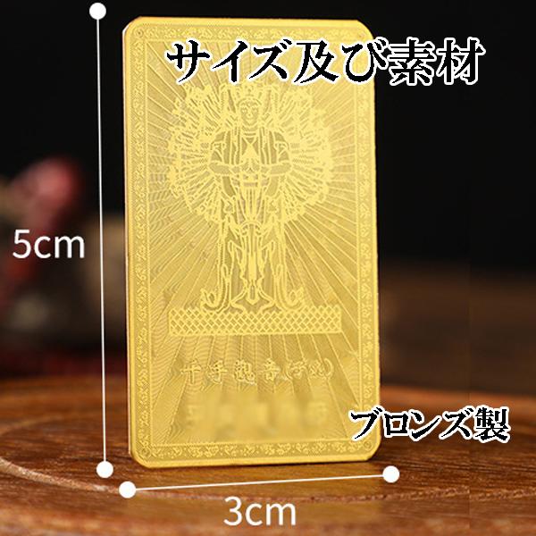 開運 開運符 護符 開運グッズ 財布 メンズ レディース : ストア