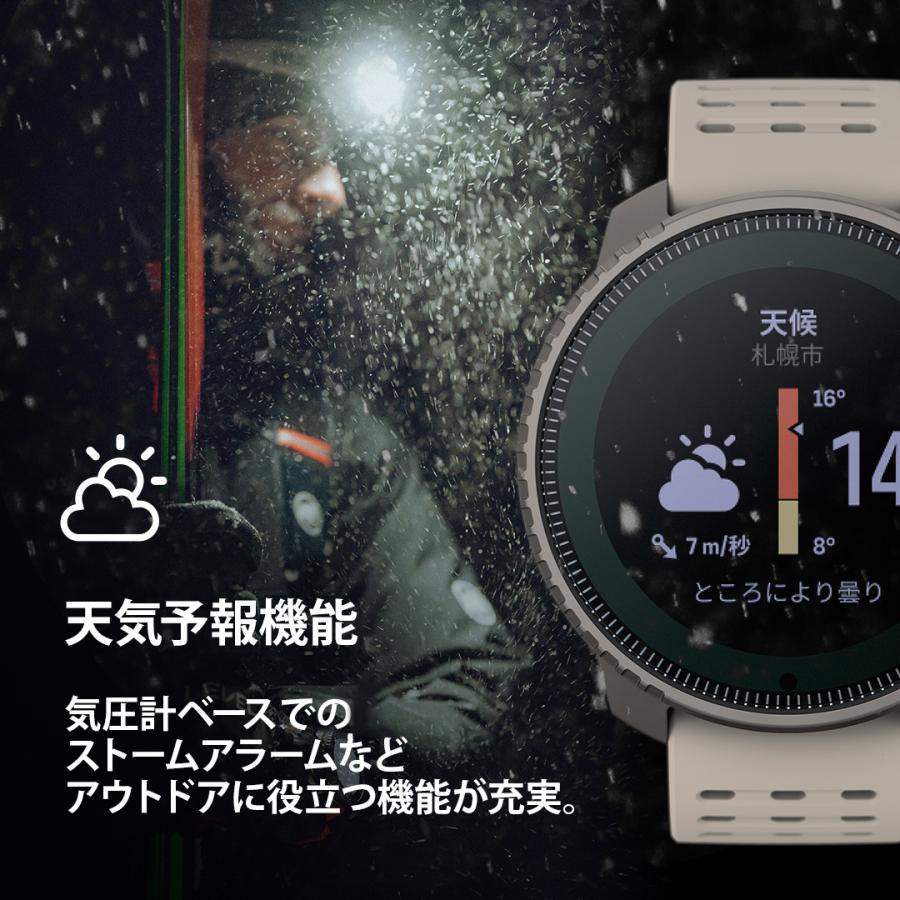 SUUNTO（スント） 【公式ストア】 SUUNTO VERTICAL バーティカル