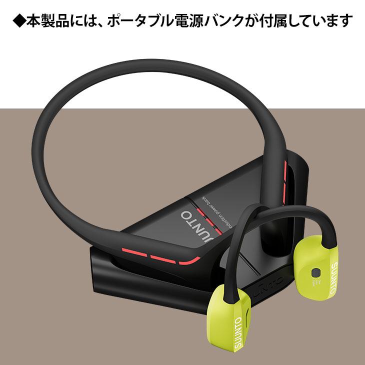 SUUNTO（スント） 【公式ストア】 サウンド ウィング SUUNTO SOUND