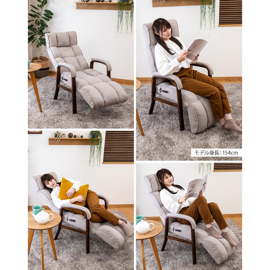 SUWALABO（スワラボ） リクライニングチェア confort(コンフォール