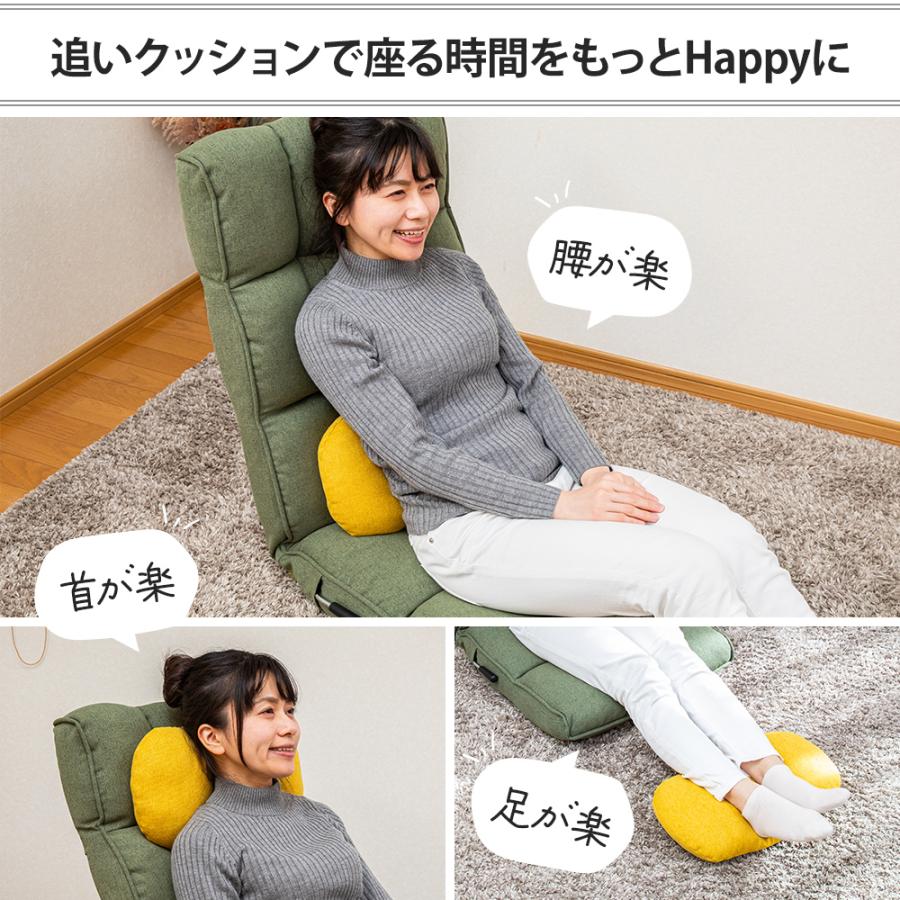 SUWALABO（スワラボ） 座椅子の追いクッション / 背当てクッション 腰